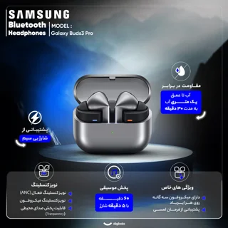 هدفون بلوتوثی سامسونگ مدل Galaxy Buds3 Pro دارای نویز کنسلینگ فعال (ANC)، درگاه شارژ USB Typ-16.webp